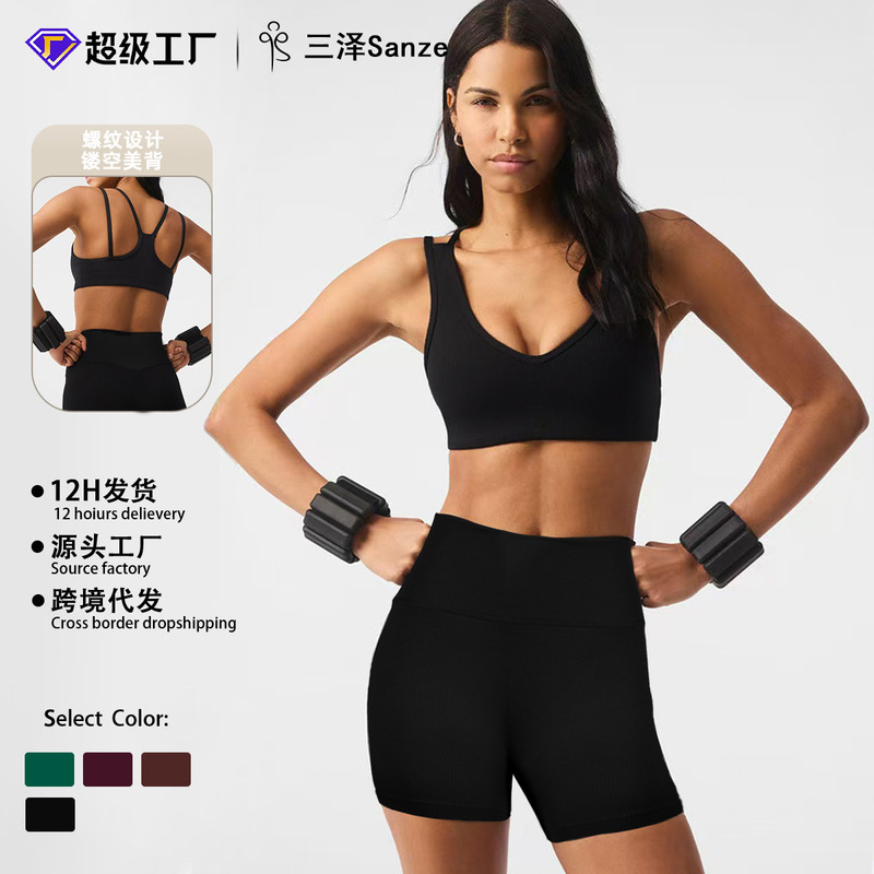 Cross-Border Popular Yoga Wear Women's Set Running Fitness Double-Shoulder Beautiful Back Sports Bra Women's Quick-Drying Tummy Control Leggings Cross-Border Popular Yoga Wear Women's Set Running Fitness Double-Shoulder Beautiful Back Sports Bra Women's Quick-Drying Tummy Control Leggings