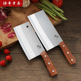 不锈钢菜刀厨师专用切菜切肉手工锻打锋利切片刀超快耐磨厨房菜刀