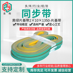 ����Ƭ�����h��ƽƤ���_���S�GƬ����2&times;10&times;1350-Ƭ����