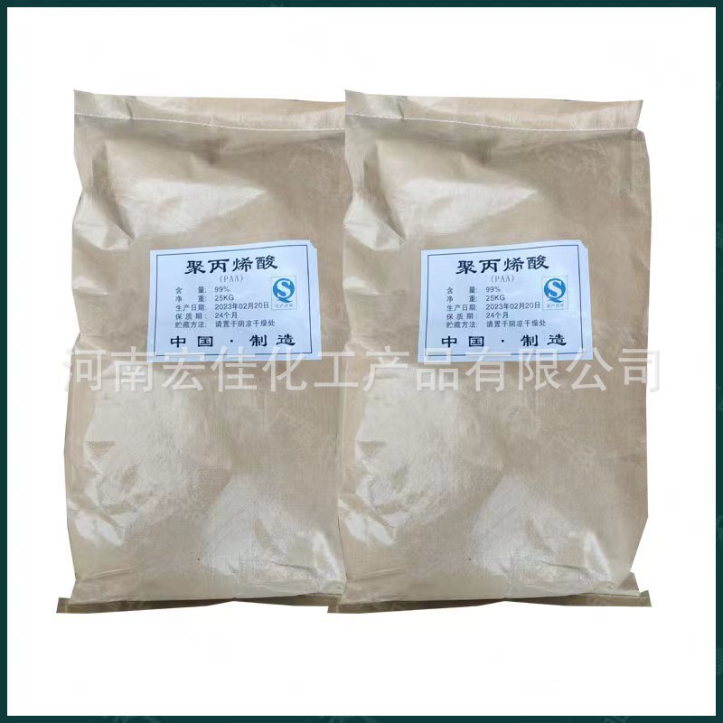 Polyacrylic PAA Scale Blocking Disperser · Water Treatment for Washing Ingredients Liquid Solid All Selling