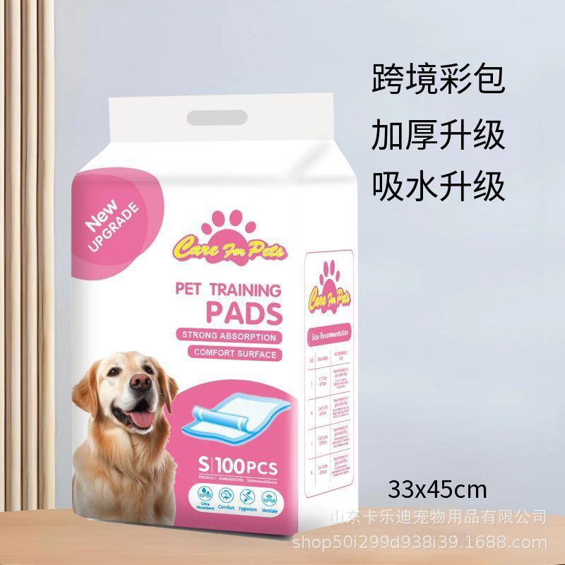 宠物尿垫大量批发跨境狗狗尿片加厚除臭吸水垫尿不湿一次性隔尿垫|undefined