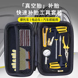 车载充气泵;车用吸尘器;遮阳挡