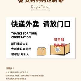 快递门前免洗外卖门口地毯门外进丝圈蹭狗狗脚垫请入户门地垫放土