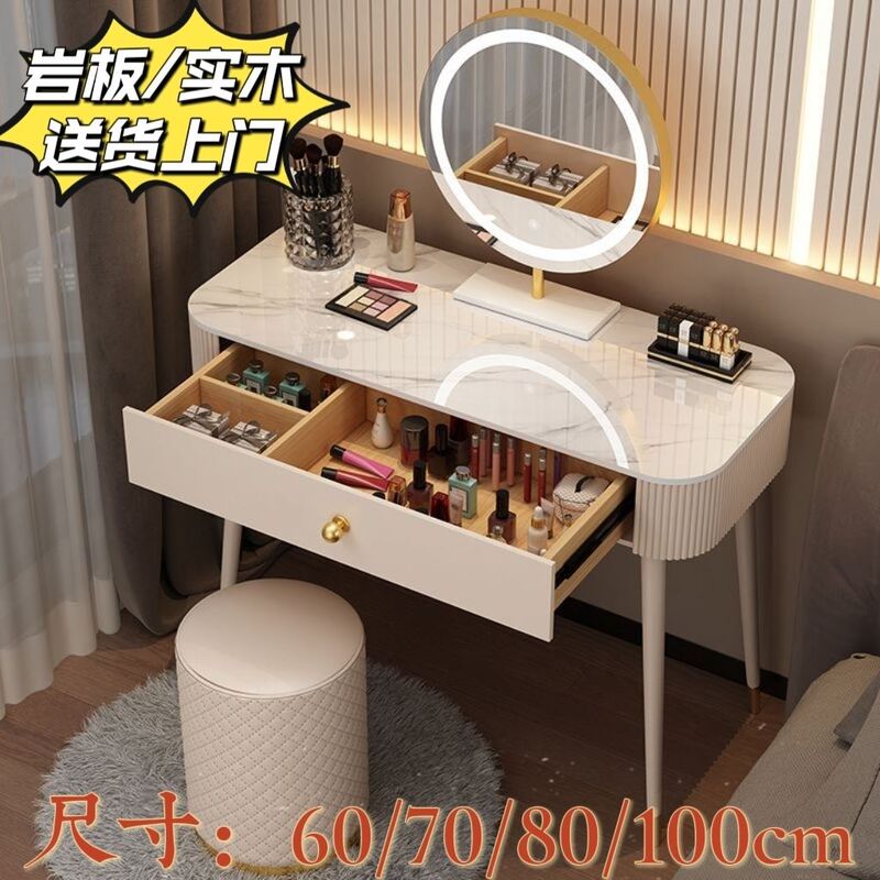 Solid Wood Slate Countertop Bedroom Dressing Table Modern Simple Internet Celebrity Dressing Table Light Luxury Style Storage Desk Dressing Table