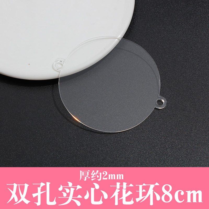 アクリル板クリームゴムdiy携帯電話スタンドベース盤創意手作り樹脂材料バッグアクセサリー|undefined