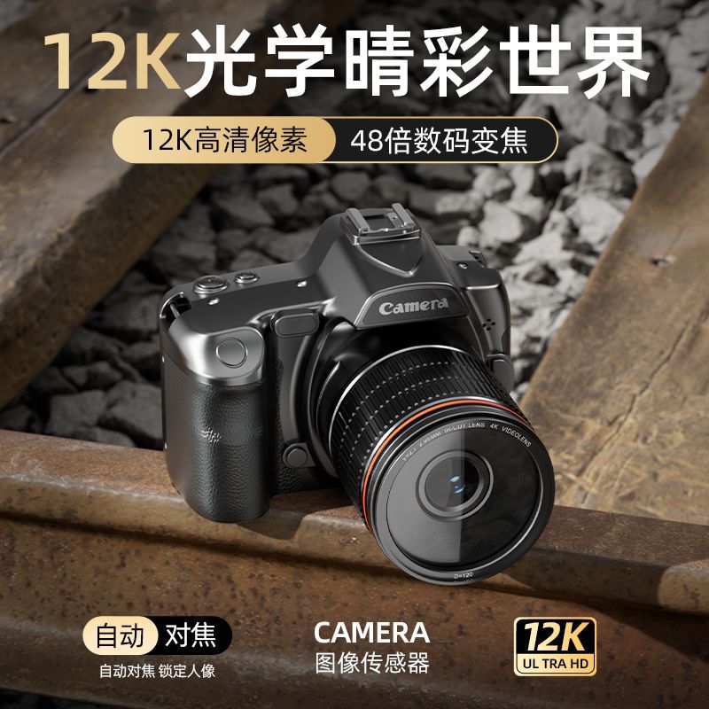 98 Million Pixel Wifi Digital Camera Hd Pixel Campus Student Retro Camera Entry-Level Vlog