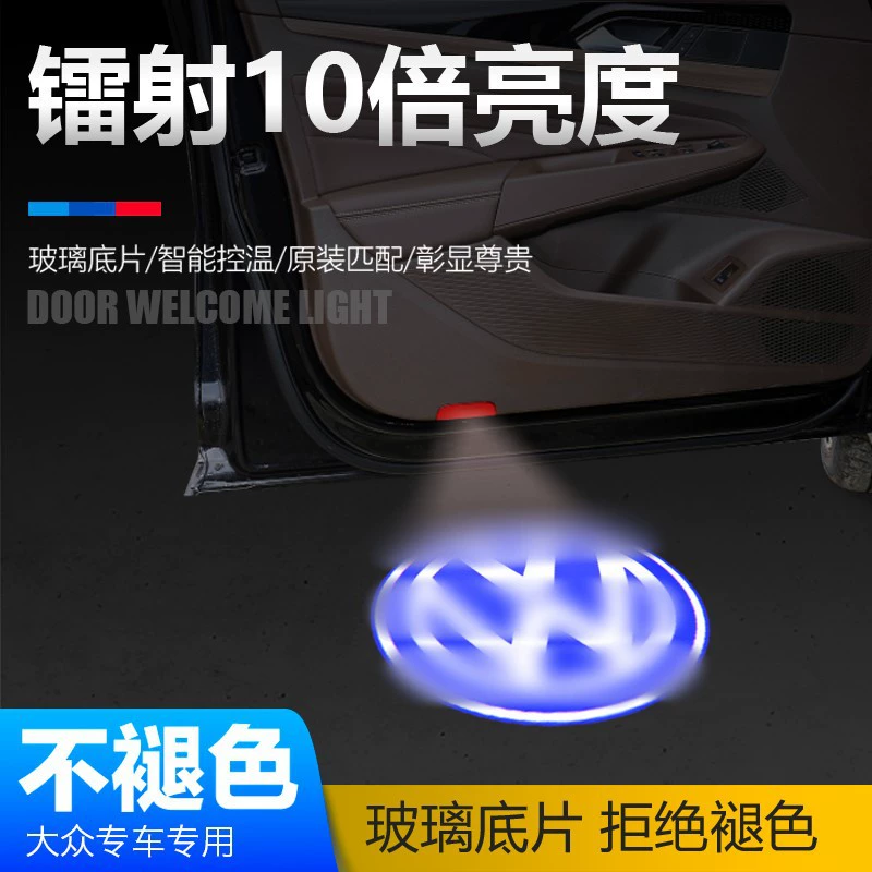 Подходит для нового приветственного светильника Passat Lingyu Magotan B8 Sagitar CC Tu Eang Eong дверная атмосфера