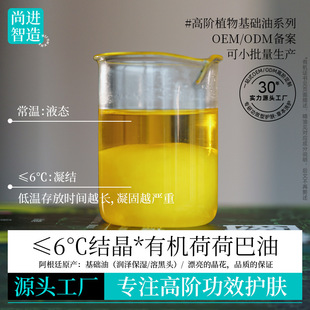 ��ե�䉺�ЙC�S��ɺɰ���jojoba oil�沿��Ħȥ���^�����ͻ��A��