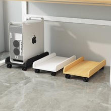 ✅台式电脑主机托架可移动滑轮放置物架机箱柜底座主机柜托盘支架