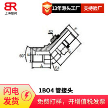 ��Ӧ1BO4 45��Ӣ��������60����׶�����Ƕ�������ϵ��ܷ�