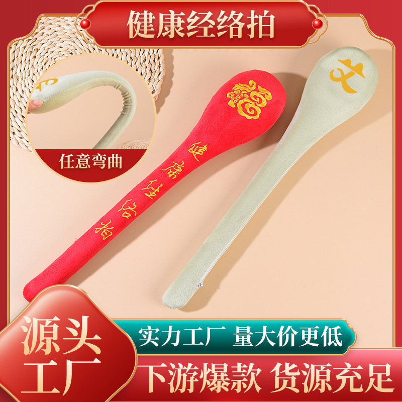 Health-preserving clap meridian clap-beating device meridian clap-beating stick multi-functional health lengthened back beating eight virtual clap massage stick