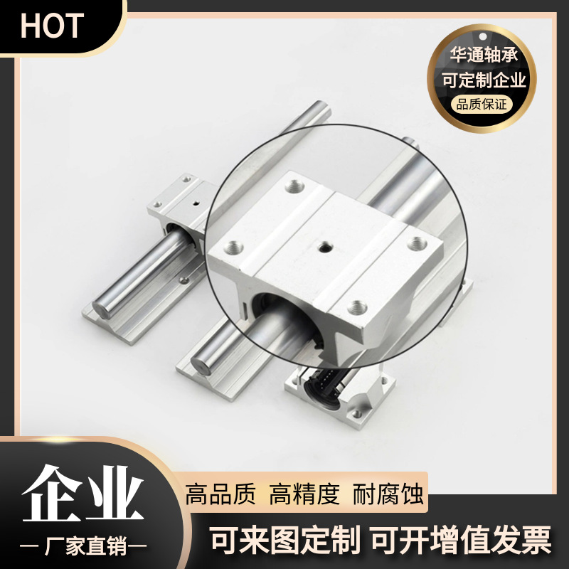 批发零售： 圆柱直线导轨 TBR20型号 SBR系列 TBR滑动导轨滑块