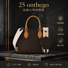 �羳���N�ϻ�25onthego����ُ����p����Ƥ�μ�б����������Ů��