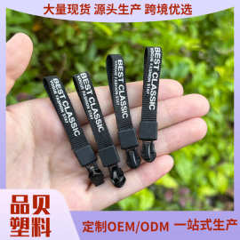 09织带印刷拉头 3号5号反穿拉链头拉链绳箱包线拉手绳子拉链修复