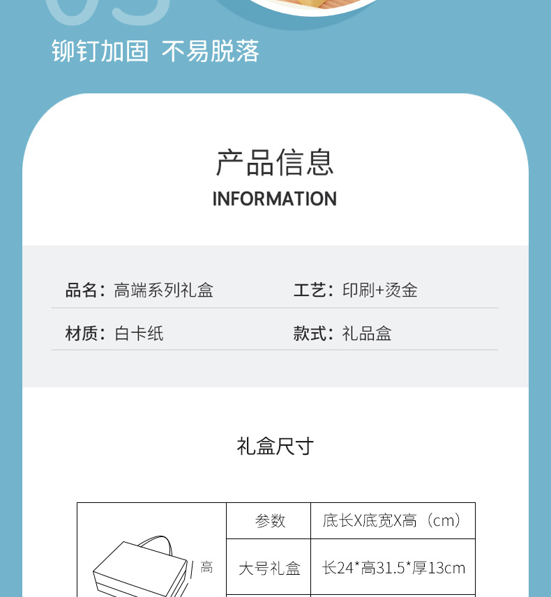 卡通小熊礼品盒