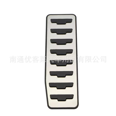 Dekorativ pedal başlıqları Evoque, Discovery, Freelander, Jaguar - rest