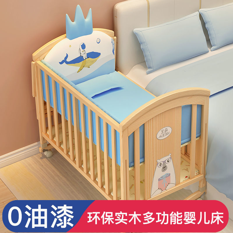 婴儿床 实木拼接大床可移动宝宝床小孩儿童床摇篮床小床睡床厂家|ru