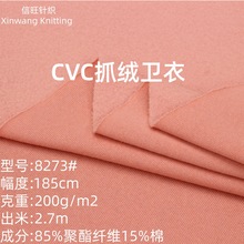 200��CVC�l��ץ�q����ƽ�y�ޜ���ë��ů���ϳ���TC�l����ץ�q��