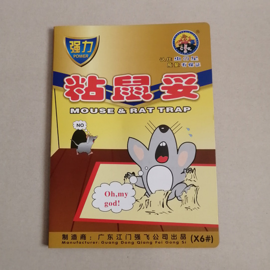 微信截图_20230812090342