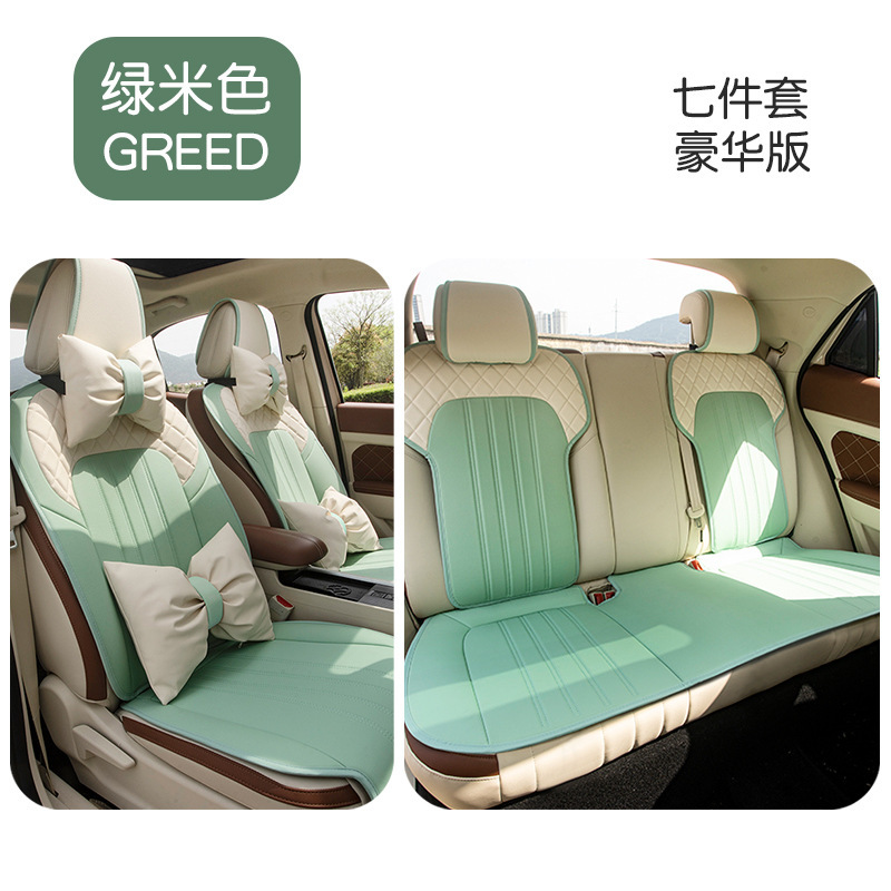 BM-[그린 베이지]-세븐 피스 디럭스 에디션