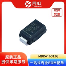 MBRA160T3G 60V/1A Ф�ػ������� onsemi/��ɭ�� ��װSMA