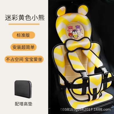 Other Automotive Safety Supplies: auxiliary cushion - heightened-wavy-yellow-bear