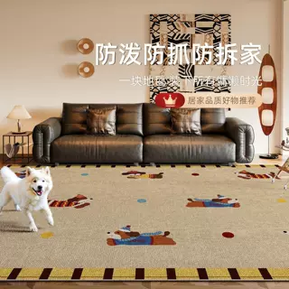 宠物可用客厅地毯防水可擦加厚隔音耐抓耐磨耐撕咬猫狗通用防猫毛