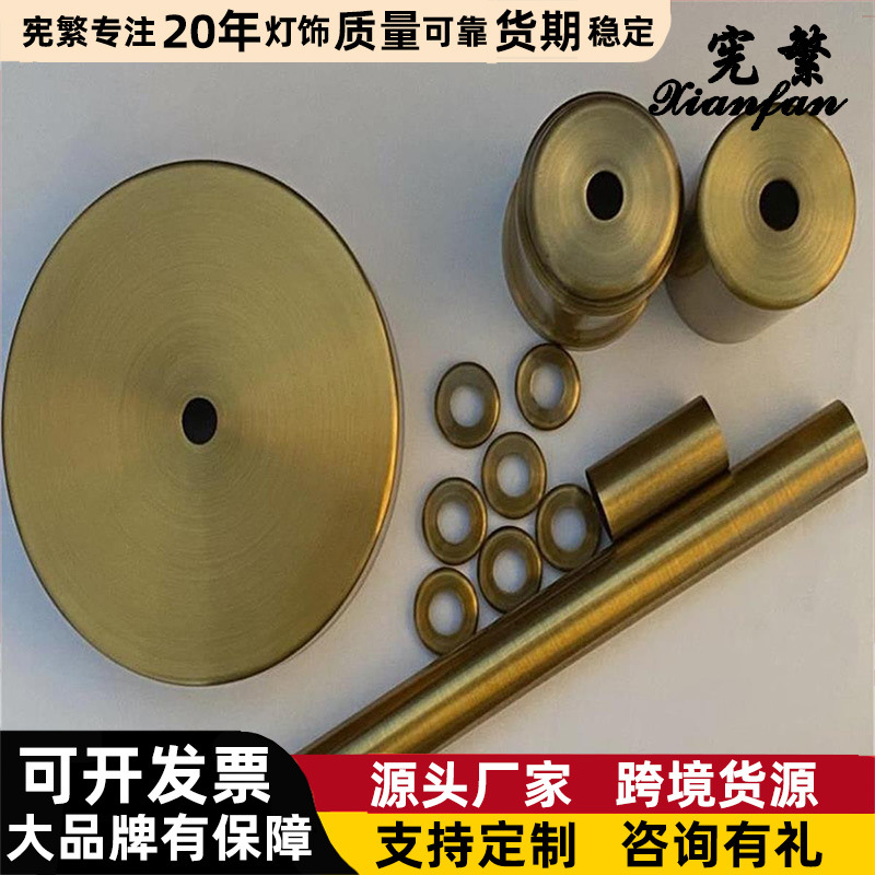 Lámpara de mesa metal bronce accesorios cubierta del chasis tubo hueco taza europea al por mayor
