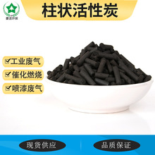 600��ֵ�������̿���I�Ã�ˮ������ˮ̎��4mm��ɫ�A�����w��̿