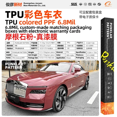Car paint protective film, Wrap Film Shell Flower Pink - tpumorganite-powder-152m-15m-roll