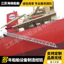 外伸式码头梯铝合金船用跳板码头登船梯铝合码头舷梯船用铝质跳板