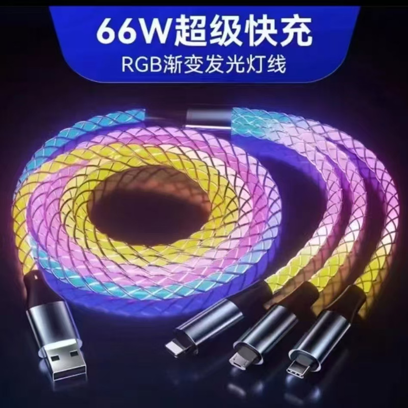 RGB 1-to-3 Data Cable Car-mounted LED Gradient Light Applicable Android Apple Huawei Type-C 3-in-1 Fast Charging Cable