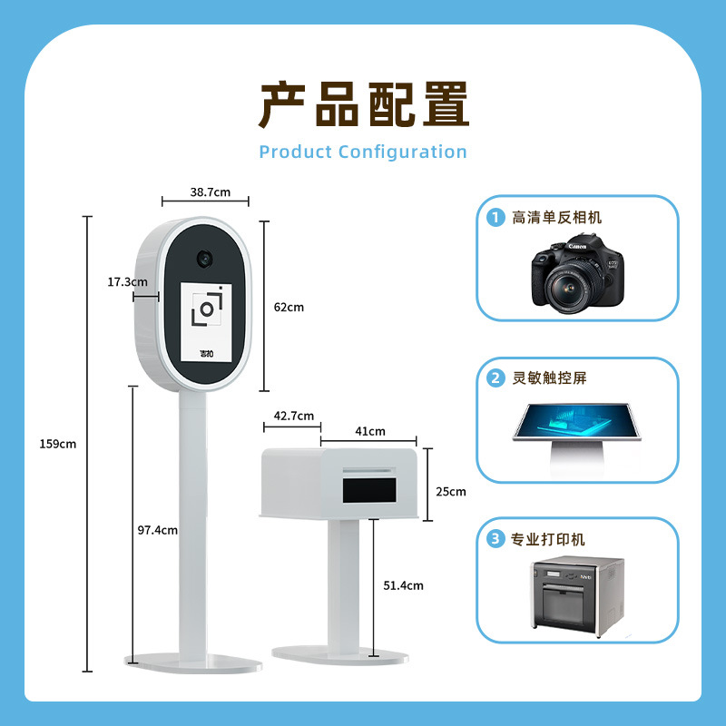 Fotobooth de boda transfronterizo cámara interactiva de alquiler de máquina de fotografía de cabeza grande máquina de fotografía todo en uno