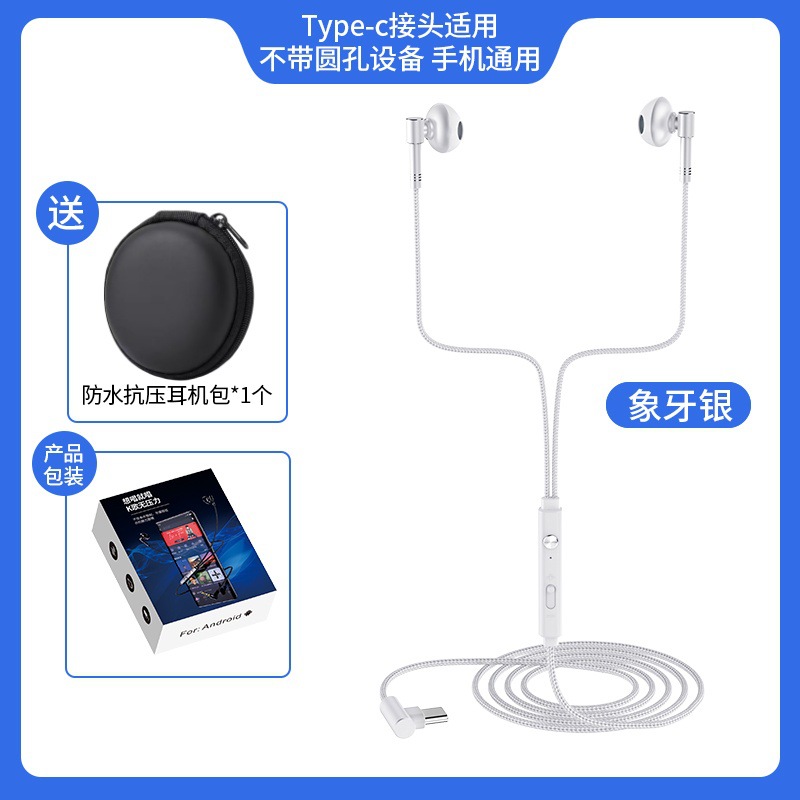 유형 c 편평한 입 [아이보리 실버] 판지 저장 가방