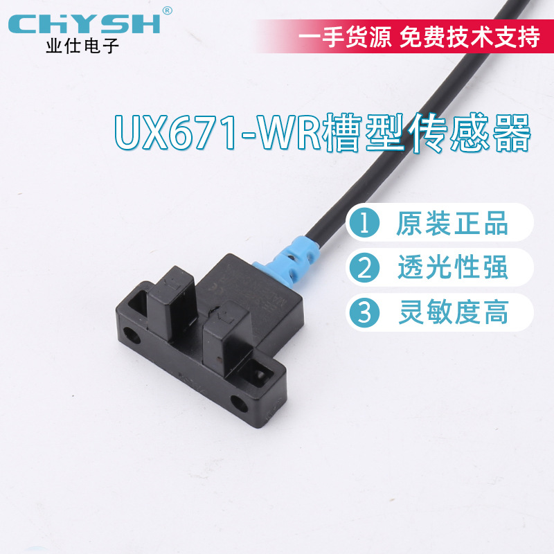  Rift CV1＋ 後付センサー＋延長コード（画像6) Rift CV1＋ 後付センサー＋延長コード（画像6)