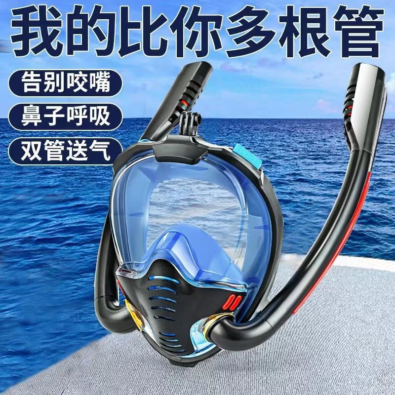 全干式潜水面罩浮潜三宝防雾儿童成人游泳装备双管浮潜面镜套装|ru