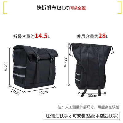 Motorcycle bumper, 450 Motorcycle Bumper, Anti-Fall Guard - a-pair-of-full-face-helmet-canvas-side-bags-anti-theft-lock-expandable