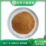 提取水溶提取物白芥子浓缩粉