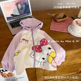 Children's Clothing for Boys and Girls 25 New Spring & Fall Kidsren's Fashionable Spring Clothing for Small and Medium-Sized Kidsren Fashionable Thin Hooded Windbreaker