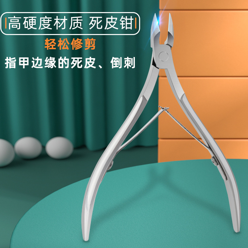 Stainless Steel Dead Skin Scissors 8710 Manicure Tools Dead Skin Scissors Nail Groove Ingrown Nail Scissors Double-Pronged Eagle Beak Nail Clippers