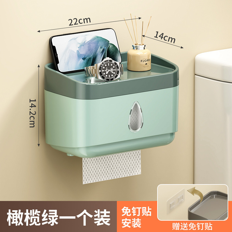 家庭用ティッシュボックストイレトイレットペーパー収納ラックペーパーボックスパンチフリープラスチック防水トイレットペーパーボックス|undefined