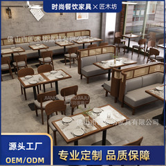 東南アジアのテーマレストランのカードシートソファカフェのレストランの日本料理店のレストランのテーブルと椅子の組み合わせは商用です。