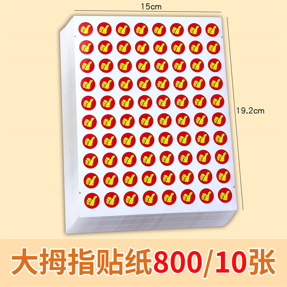 Pegatinas de diamantes de dibujos animados para niños princesa 3D tridimensional amor cristal gema pegatinas kindergarten recompensa pequeñas pegatinas