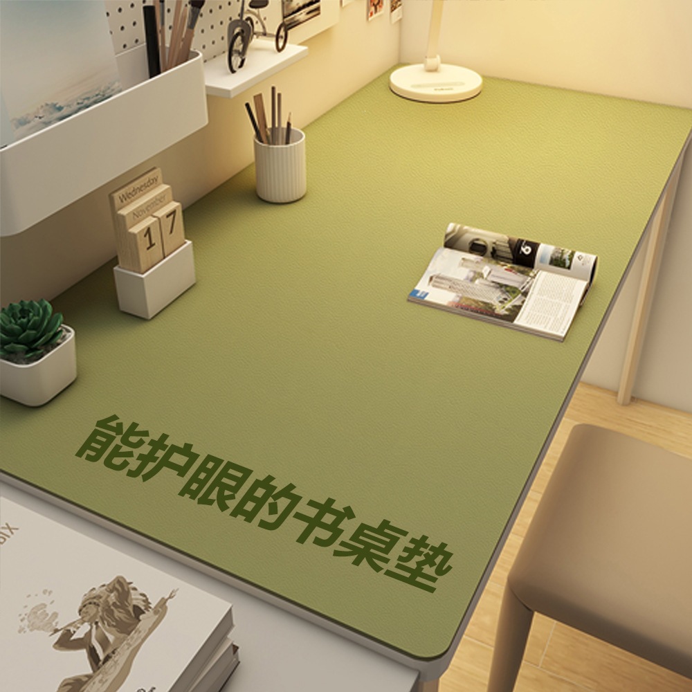 Solid Color Environmentally Friendly Eye-Protecting Student Leather Desk Mat Waterproof Oil-Proof Non-Slip Coffee Table Mat Washable Study Computer Desk Mat