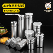 不锈钢烧烤调料罐瓶胡椒孜然佐料撒料撒粉瓶调味料罐旋转式调料盒