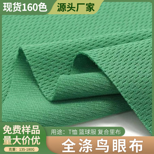 75Dȫ���B�۲���135-150����ͨ�W�۲������ź�͸��@���ᘿ�����