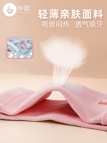 Children's sports knee pads for dancing, kneeling knee pads, running and skipping rope, anti-fall children's sports knee pads