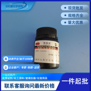 ��ɽ�|���u�����Wԇ�� �Y���� ��đ�� ���� ���׻���ָʾ��25g/ƿ
