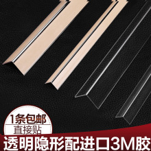 壁紙護角條 壁紙護角條批發 促銷價格 產地貨源 阿里巴巴 壁紙護角條 壁紙護角條批發 促銷價格 產地貨源 阿里巴巴