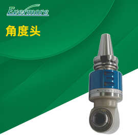 艾菲茉CNC数控机床铣刀钻头筒夹夹持角度头BT40-AHER25-160A